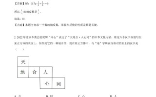 2022年河南省中考数学 真题-【免费下载】