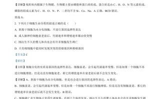 2022 年高考生物试卷-【免费下载】