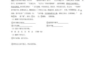 七年级语文期末试卷1-2卷部编版-【免费下载-高清无水印】【语文电子版可打印】