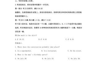 2022-2023学年河北省保定市高三学期期末英语试题及答案-【免费下载-高清无水印】【英语电子版可打印】