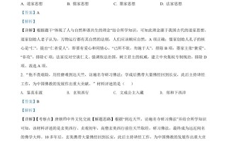 2022年广西百色市 中考历史真题-【免费下载】