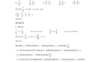 2021-2022学年江苏连云港灌南县五年级册数学期末试卷及答案-【免费下载-高清无水印】【数学电子版可打印】