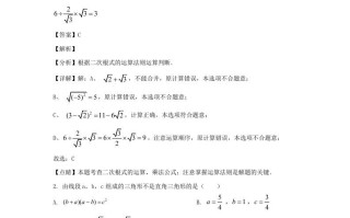 山东枣庄滕州市2023-2024学年七年级册数学期末试卷及答案北师大版-【免费下载-高清无水印】【数学电子版可打印】