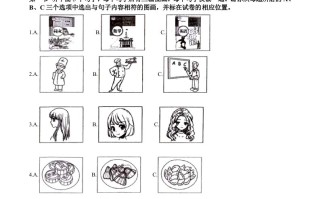 山东省菏泽市2 020年中考英语试题-【免费下载】