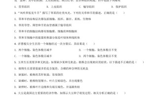 重庆市涪陵区2020 年初中结业考试生物试题-【免费下载】