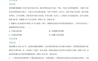 202 2年山东省烟台市中考历史真题-【免费下载】