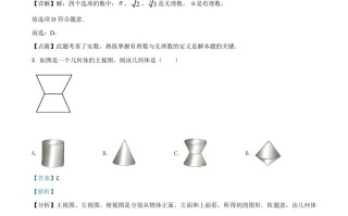 广西来宾市2021年中考 数学真题-【免费下载】