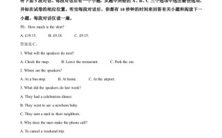  2022年高考英语试卷-【免费下载】