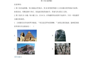 2022-2023学年山东省济南市槐荫区九年级学期历史期末试题及答案-【免费下载-高清无水印】【历史电子版可打印】