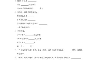 2022-2023学年山东省济南市长清区小学三年级册数学期末试题及答案-【免费下载-高清无水印】【数学电子版可打印】
