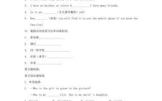 2023-2024学年七年级册英语Unit5综合试卷及答案人教版B卷-【免费下载-高清无水印】【英语电子版可打印】