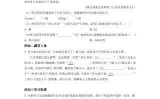 2022年浙江省丽水市中 考语文真题-【免费下载】