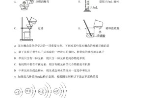 四川省达州市2021年中考化学试题 -【免费下载】