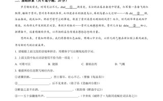 2024年贵州 省中考语文真题-【免费下载】