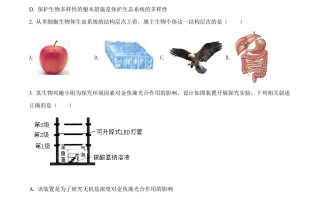 湖 北省随州市中考2021年中考生物试题-【免费下载】