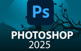 Adobe Photoshop 2025 绿色版下载
