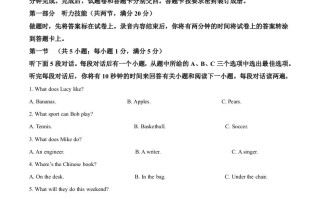 湖南省怀化市2 021年中考英语试题及答案-【免费下载】