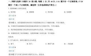 2022年黑龙江省牡丹江、鸡西地区朝鲜族学校中考化学 真题-【免费下载】