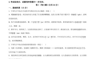 2022年贵 州省铜仁市中考语文真题-【免费下载】