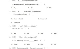 七年级英语期中试卷2-1卷外研版-【免费下载-高清无水印】【英语电子版可打印】