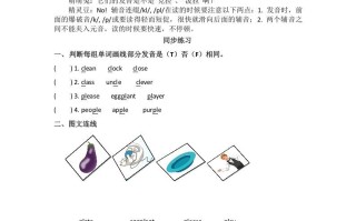 五年级英语册Unit1Myday-【免费下载-高清无水印】【英语电子版可打印】