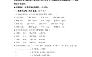2022年陕西省 中考语文真题-【免费下载】