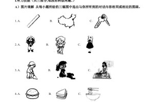 湖南省岳 阳市2020年中考英语试题-【免费下载】