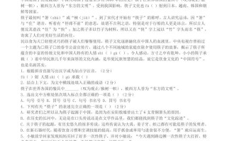 2022-2023学年辽宁省铁岭市西丰县八年级学期期中语文试题及答案-【免费下载-高清无水印】【语文电子版可打印】