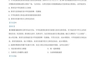 湖南省常德市2021年中考历史试题-【免费下载-高清无水印】【中考真题电子版可打印】
