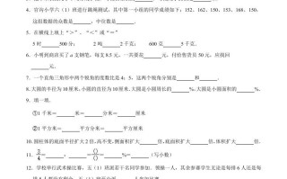 六年级数学册小升初模拟试题苏教版-【免费下载-高清无水印】【数学电子版可打印】