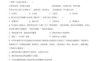 湖北省十堰市2021年中考道德与法 治真题-【免费下载】