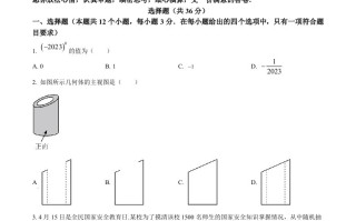 2023年山东省聊城 市中考数学真题-【免费下载-高清无水印】【中考真题电子版可打印】