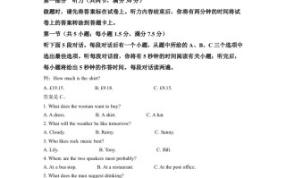 2022年四川省乐山市中考 英语真题-【免费下载-高清无水印】【中考真题电子版可打印】