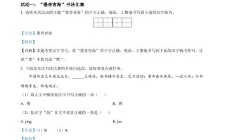 2 023年青海省中考语文真题-【免费下载】