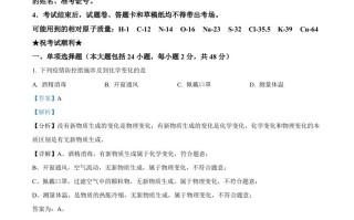 2022年湖北省 荆州市中考化学真题-【免费下载-高清无水印】【中考真题电子版可打印】