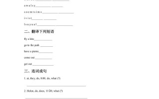 二年级英语册Unit5MyDayLesson2同步练习1-【免费下载-高清无水印】【英语电子版可打印】