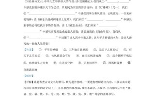 2022-2023学年福建省宁德市霞浦县九年级学期语文期中试题及答-【免费下载-高清无水印】【语文电子版可打印】