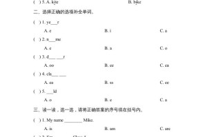 三年级英语册Unit1_单元测试卷-【免费下载-高清无水印】【英语电子版可打印】