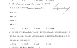 2021-2022学年山东省菏泽市单县八年级学期期末数学试题及答案-【免费下载-高清无水印】【数学电子版可打印】