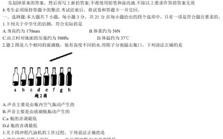 2021年广东省中考物理试题-【免费下载-高清无水印】【中考真题电子版可打印】