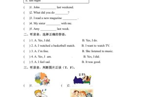 六年级英语册同步听力训练-Unit2LastweekendPartB人教PEP版-【免费下载-高清无水印】【英语电子版可打印】