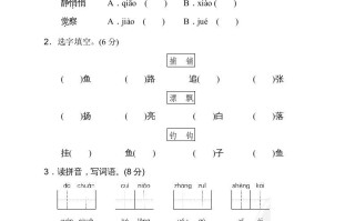 三年级语文册第五单元达标检测卷-【免费下载-高清无水印】【语文电子版可打印】