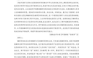2022年高 考语文试卷-【免费下载】
