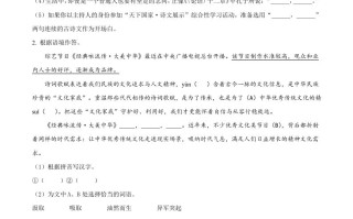 2022年江苏省徐州市中考语文真题-【免费下载-高清无水印】【中考真题电子版可打印】