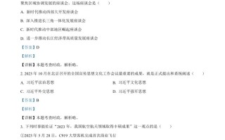 2024年江西省中考道德 与法治真题-【免费下载】