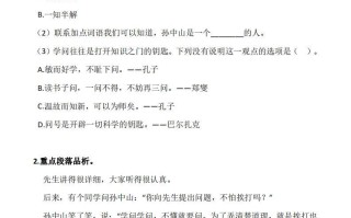 三语文：阅读专项训练习题50道-【免费下载-高清无水印】【语文电子版可打印】