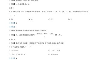 2022年四川省内江市中考数学 真题-【免费下载】