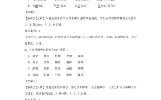 2021-2022学年七年级册语文第二十三课测试卷及答案部编版-【免费下载-高清无水印】【语文电子版可打印】