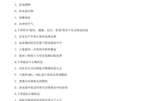 湖北省荆州市 2020年中考化学试题-【免费下载】