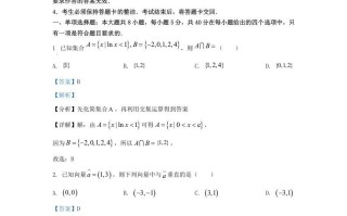 2022-2023学年广东省佛山市高三学期8月月考数学试题及答案-【免费下载-高清无水印】【数学电子版可打印】